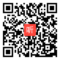 物理学组09号，三等奖《力的合成》即兴演讲与模板上课视频，付文杰，2017年第五届全国师范院校教学技能竞赛