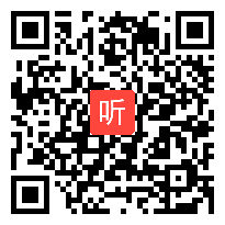 高中生物即兴演讲与模拟上课一等奖视频《细胞的能量通货——ATP》郭彦彦,2016年第四届全国师范院校师范生教学技术竞赛