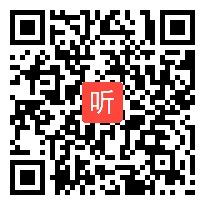 高中生物即兴演讲与模拟上课三等奖视频《细胞的能量通货——ATP》刘红蕾,2016年第四届全国师范院校师范生教学技术竞赛