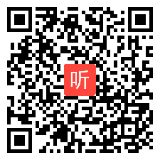 2.高中历史讲座视频《指向素养落实的教材中的“活动课”》（2023年统编高中历史教材中活动课的实施研讨活动）