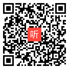 8.高中历史课堂实录视频《技术进步与社会生活》（2023年统编高中历史教材中活动课的实施研讨活动）