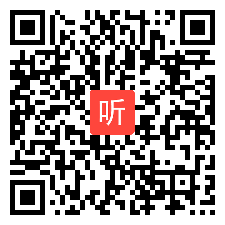 高中生物必修课《ATP的主要来源──细胞呼吸》教学视频,辽宁省,2014年度全国部级优课评选入围教学视频