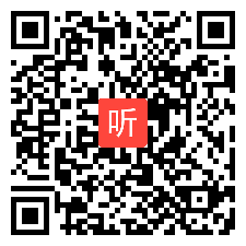 高中生物必修课《细胞膜──系统的边界》教学视频,江西省,2014年度全国部级优课评选入围教学视频