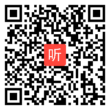 15.高中生物概念说课视频评委点评2022年广东省中学生物教师概念教学大赛决赛