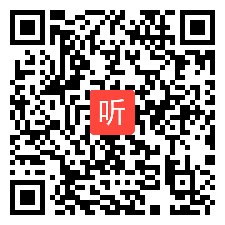 4.高中生物概念说课视频《基因突变》2022年广东省中学生物教师概念教学大赛决赛