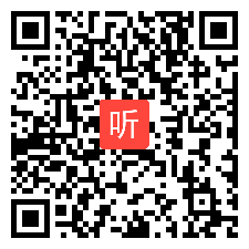 03高中生物科学思维专题突破——如何推理和认证之单元教学设计思路说课视频（2024年课例）