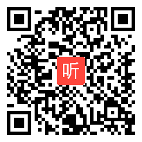 人教版数学八年级下册《勾股定理（1）》教学视频，金元，2016年浙江省初中数学教学活动评比