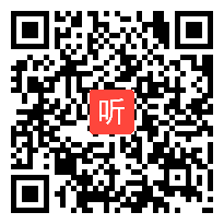 人教版数学八年级下册《勾股定理（1）》教学视频，戴灿华，2016年浙江省初中数学教学活动评比