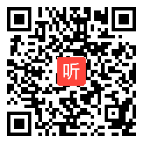 人教版八年级数学上册 数学活动 平面镶嵌 教学视频，获奖课视频