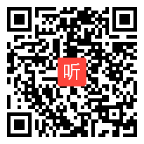 冀教版九年级下册 二次函数y=ax2的图像和性质 教学视频，获奖课视频