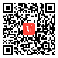 2017获奖课北师大版九年级下册 二次函数y=ax2+c(a≠0)的图象与性质 教学视频+PPT课件