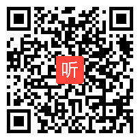 2017获奖课人教版八年级下册 一次函数与一元一次不等式 教学视频+PPT课件