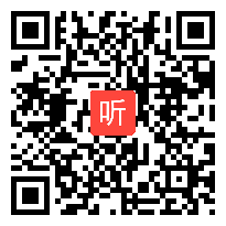 北师大版数学八年级上册《1 认识二元一次方程组》教学视频+PPT课件，2017年获奖视频