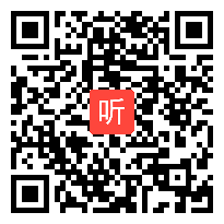 苏科版初中数学七年级上册《用线形示意图和表格共同解决问题》获奖课教学视频