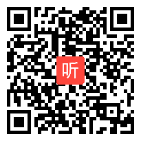 人教版初中数学七年级上册《探究2  球赛积分表问题》获奖课教学视频