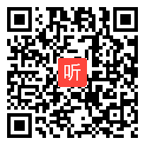 冀教版初中数学七年级下册《三角形的外角和按角分类》获奖课教学视频