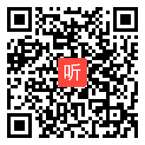 冀教版初中数学八年级上册《探索三角形全等的条件》获奖课教学视频