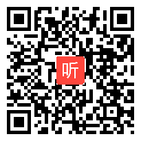 沪科版初中数学八年级下册《20.2 数据的集中趋势——中位数和众数》获奖课教学视频