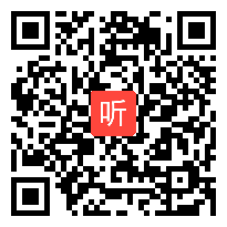 部编鲁教五四学制七年级上册数学《3立方根》优质课教学视频，山东省