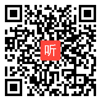 部编人教版八年级上册数学《分式的基本性质应用：约分、通分》优质课教学视频，湖北省