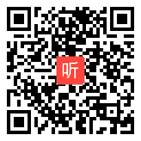 部编人教版八年级上册数学《用坐标表示轴对称》优质课教学视频，河南省