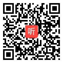 部编鲁教五四学制八年级下册数学《5一元二次方程的根与系数的关系》优质课教学视频，山东省