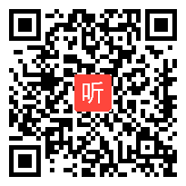 部编浙教版七年级上册数学《4.4整式》优质课教学视频，浙江省