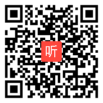 部编湘教版七年级上册数学《2.1用字母表示数》优质课教学视频，湖南省