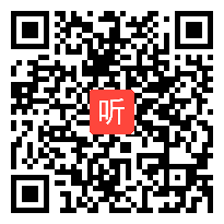 部编浙教版七年级上册数学《4.1用字母表示数》优质课教学视频，浙江省