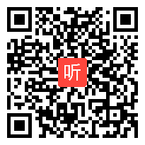 部编人教版初中数学七年级下册《为什么说根号2不是有理数》获奖课教学视频+PPT课件_重庆市