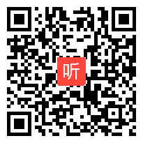 部编鲁教五四学制初中数学八年级下册《探索三角形相似的条件——两角分别相等》获奖课教学视频+PPT课件_山东省