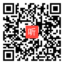 部编冀教版初中数学八年级下册《平面直角坐标系和点的坐标》获奖课教学视频+PPT课件_西藏