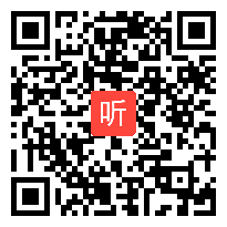 部编湘教版初中数学八年级下册《2.2.2平行四边形的判定定理》获奖课教学视频+PPT课件_广西