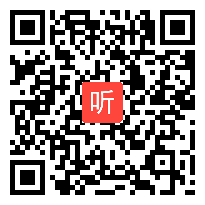 部编苏科版初中数学七年级下册《生活中的“较大数”与“较小”数》获奖课教学视频+PPT课件_江苏省