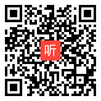 部编人教版初中数学七年级上册《方位角》获奖课教学视频+PPT课件_广西