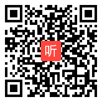 部编人教五四学制初中数学六年级下册《数字1与字母X的对话》获奖课教学视频+PPT课件_福建省