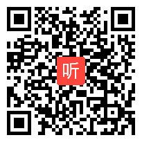 人教版初中数学七年级下册《平移的概念、平移的性质》课堂教学实录(41:57)