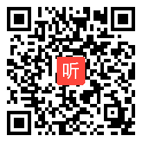 浙教版初中数学八年级下册《三角形的中位线》优质课教学设计视频实录（44:26）