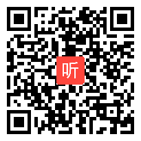 浙教版初中数学八年级下册《三角形的中位线》教学设计视频实录（45:37）