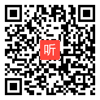 浙教版初中数学八年级下册《平均数》优质课教学设计视频实录（47:51）