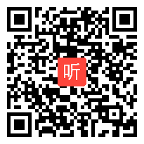 浙教版初中数学八年级下册《平均数》优质课教学设计视频实录（44:52）