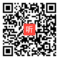 19展示课例《平行四边形及其性质2》2021年浙江省初中数学乡村教师教学风采研训活动