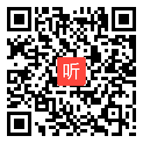 16小组汇报《声声有色--以“平行四边形及其性质”为例》2021年浙江省初中数学乡村教师教学风采研训活动