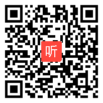 10模拟试讲上课：八年级下册《4.2平行四边形及其性质2》2021年浙江省初中数学乡村教师教学风采研训活动