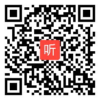 人教版初中数学八年级上册《11.1.3三角形的稳定性》公开课教学视频，[39:17]