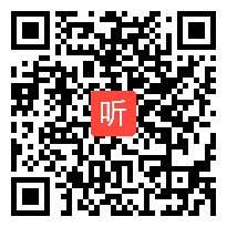 浙教版初中数学八年级上册《ASA及AAS的判定》公开课教学视频，[46:54]