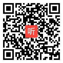 人教五四学制版初中数学七年级上册《13.1 平方根》公开课教学视频，[42:05]