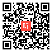 36.人教版七年级数学下册《实数》单元整体说课与答辩（2021年北京市第三届“京教杯”青年教师教学基本功培训与展示）