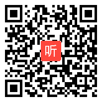 （47:27）浙教版初中数学七年级下册《1.2 同位角、内错角、同旁内角》教学视频实录