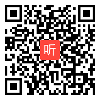 《从三边探索三角形全等的条件》课堂教学视频实录&鲁教五四学制版初中数学七年级上册